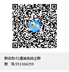 QQ交流群