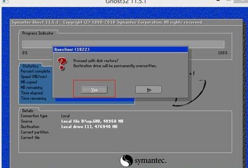 系统重装win732位系统ghost安装教程图解