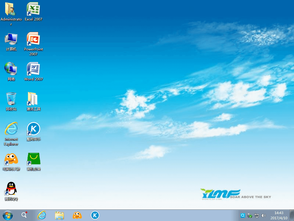 系统重装-装机高手教你怎样使用u盘安装ghost win7 64位系统