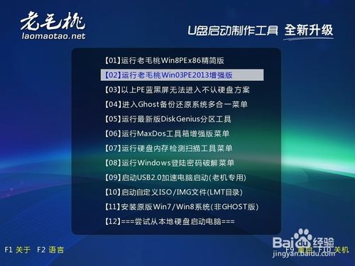 用u盘重装win7系统步骤_u盘重装xp系统步骤_联想电脑u盘重装系统步骤