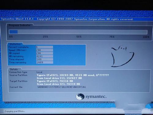 系统重装-装机高手教你电脑重装系统最简单