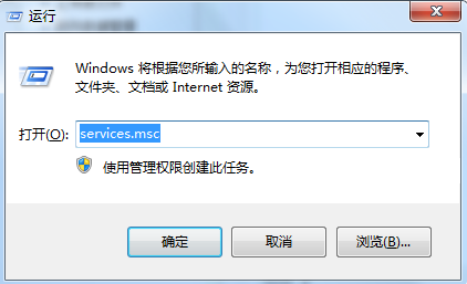 系统重装-禁用Windows Problem Reporting进程的方法介绍