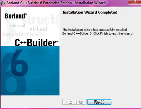 系统重装-Win8系统中C++ builder 6.0怎么安装?